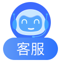 联系客服